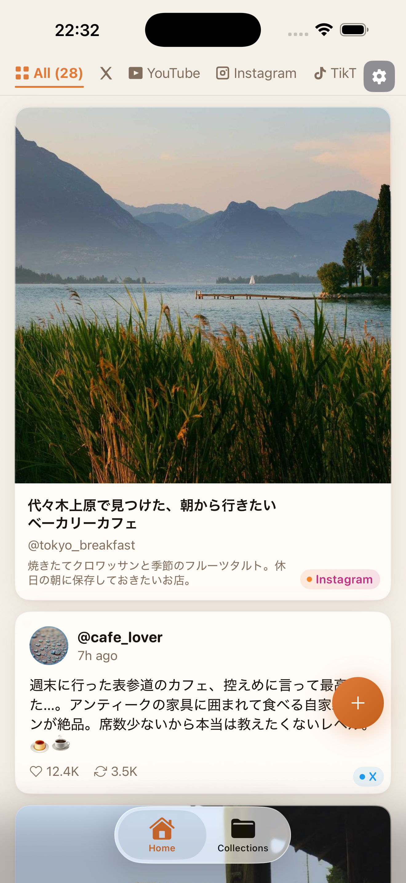 Tuckの実際の保存一覧とコレクション画面